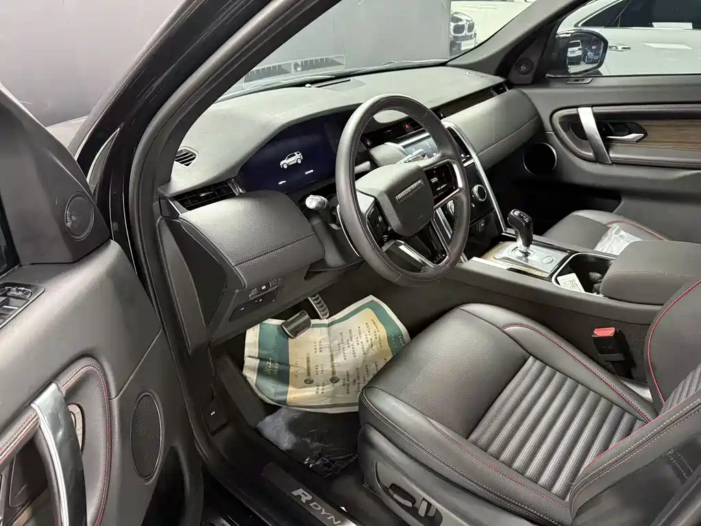 Land Rover Discovery Sport 2023