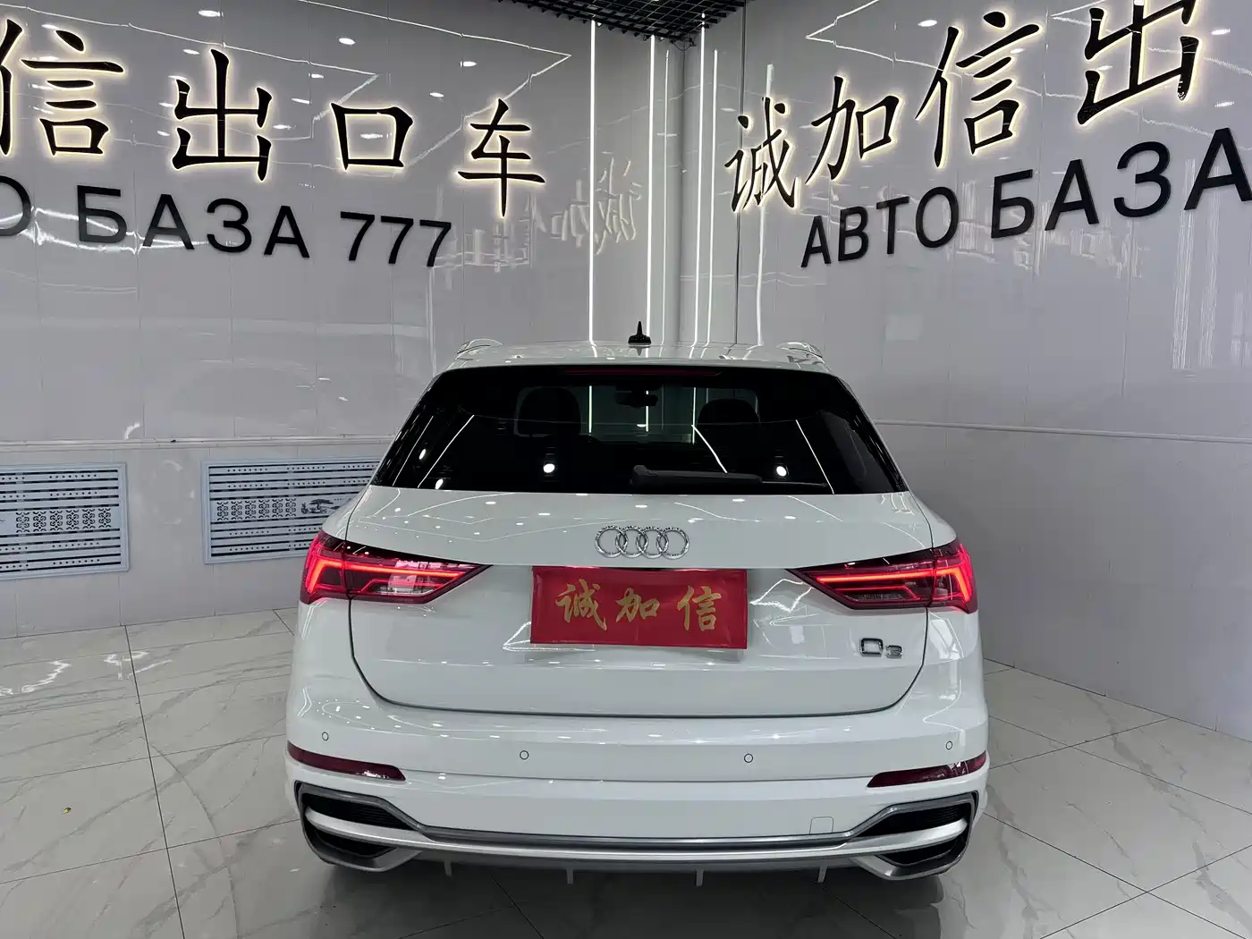 Audi Q3 2023