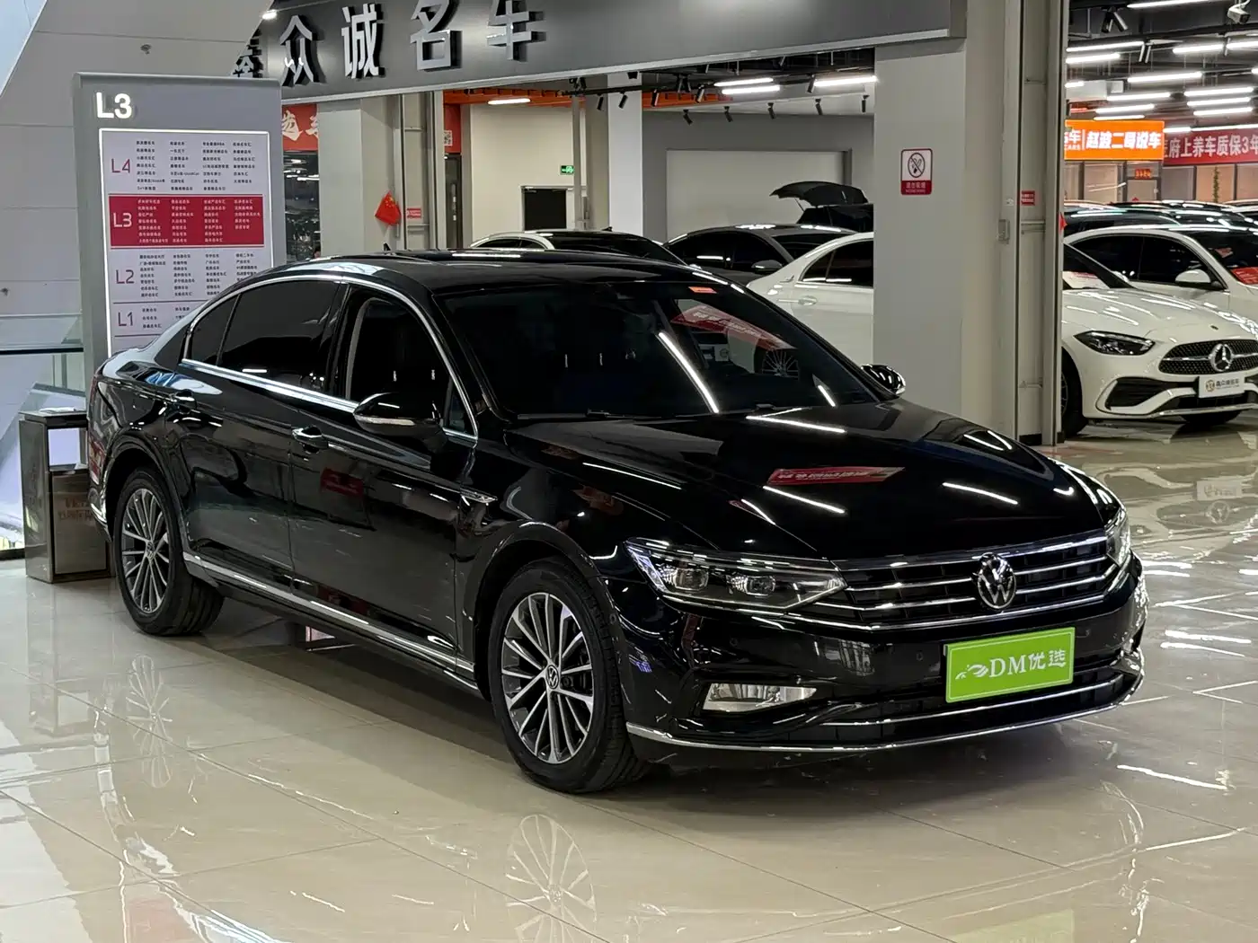 Volkswagen Magotan 2022