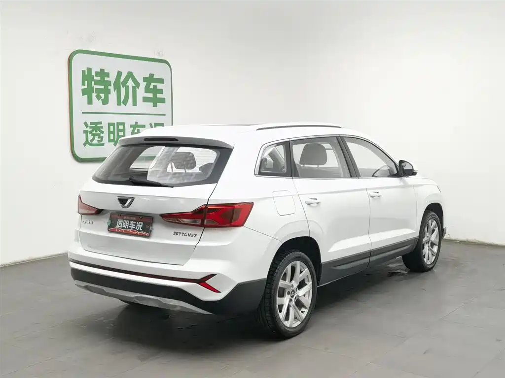 Jetta VS7 2022
