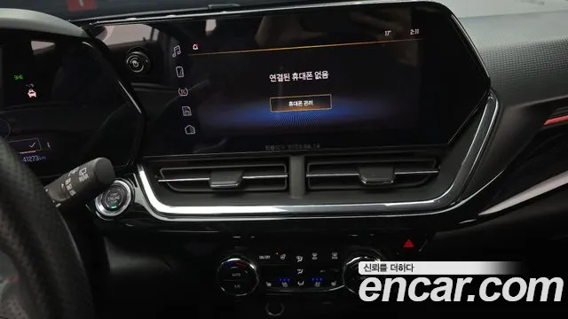 Chevrolet Trax 2023