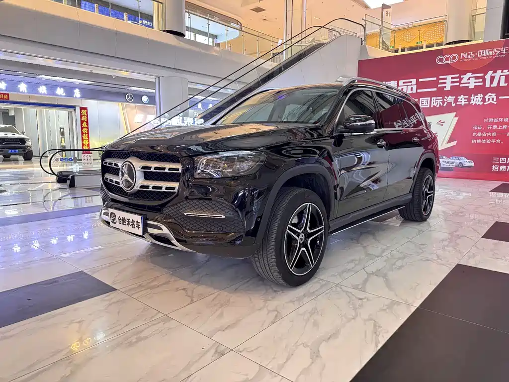 Mercedes-Benz GLS 2021