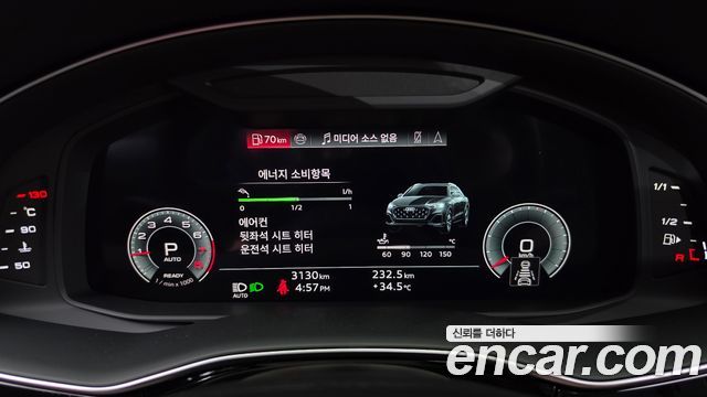 Audi Q8 2026