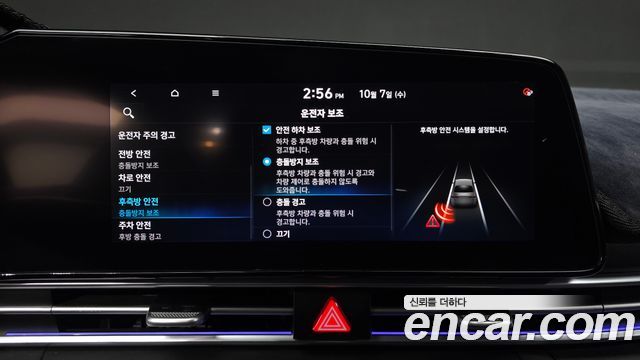 Hyundai Avante 2021