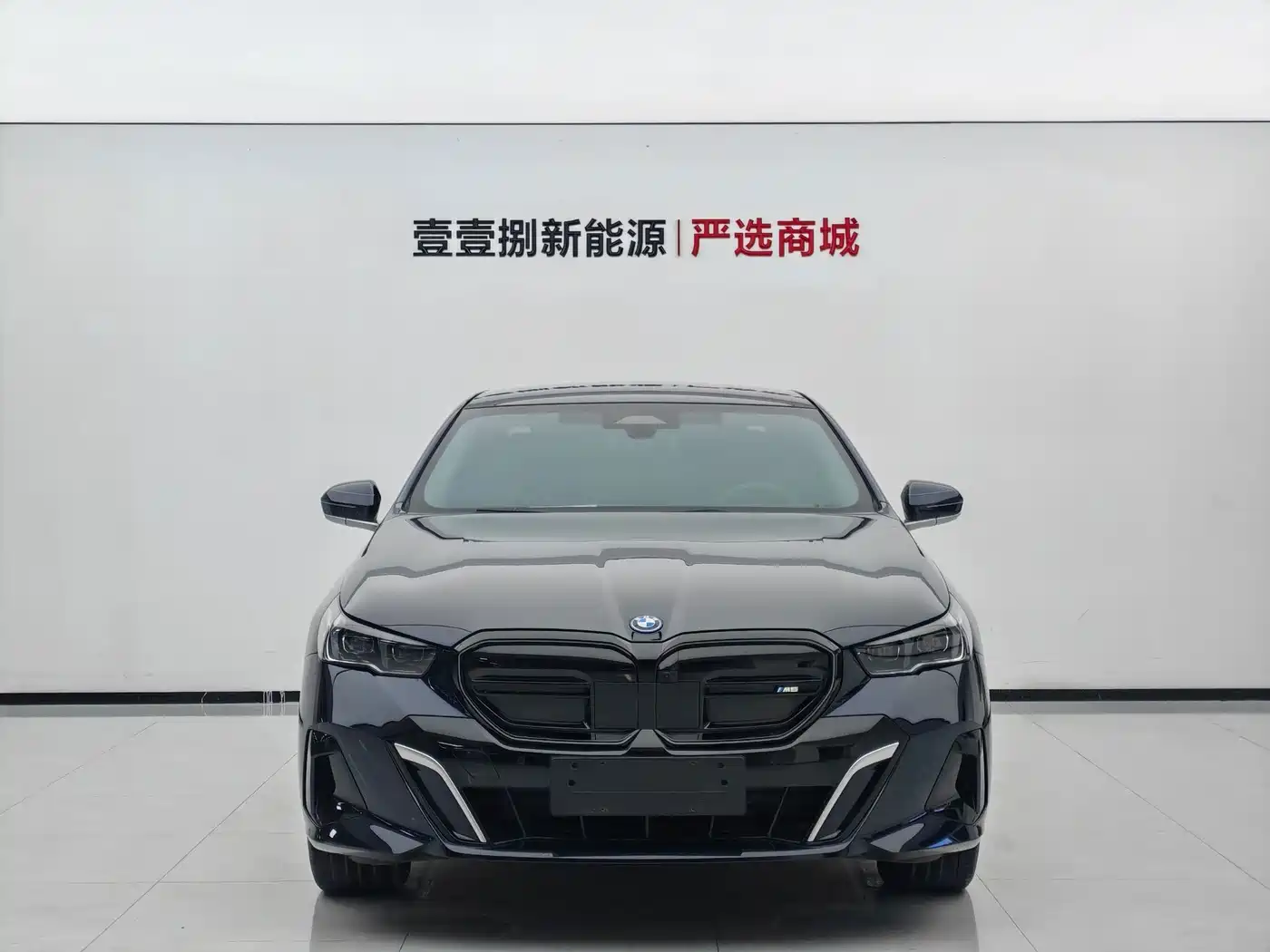 BMW i5 2025