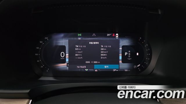 Volvo S90 2025