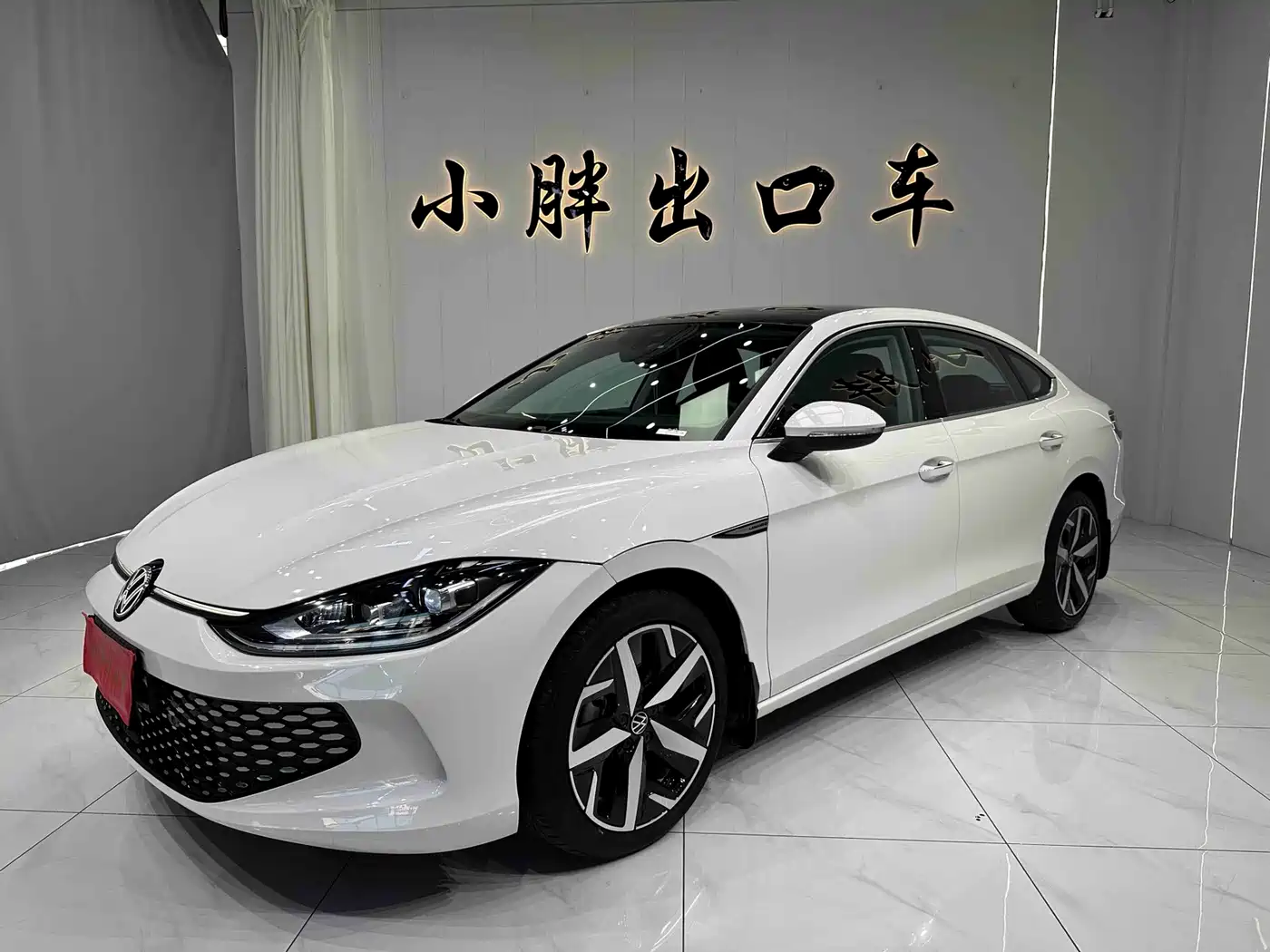 Volkswagen Lamando 2023