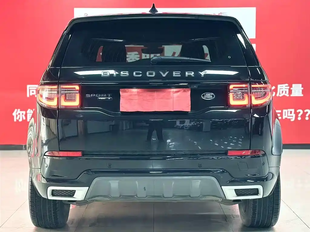 Land Rover Discovery Sport 2021