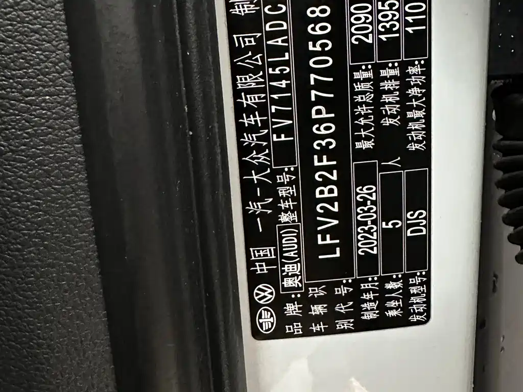 Audi Q3 2023
