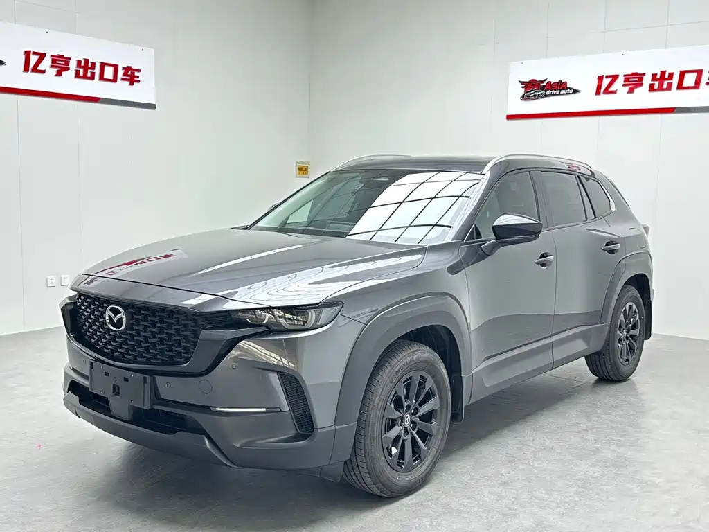 Mazda CX-50 2023
