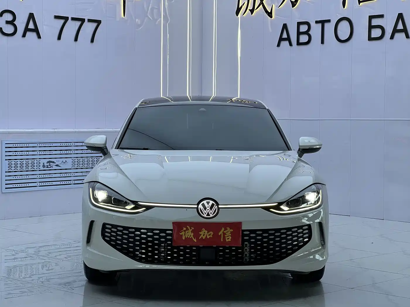 Volkswagen Lamando 2023