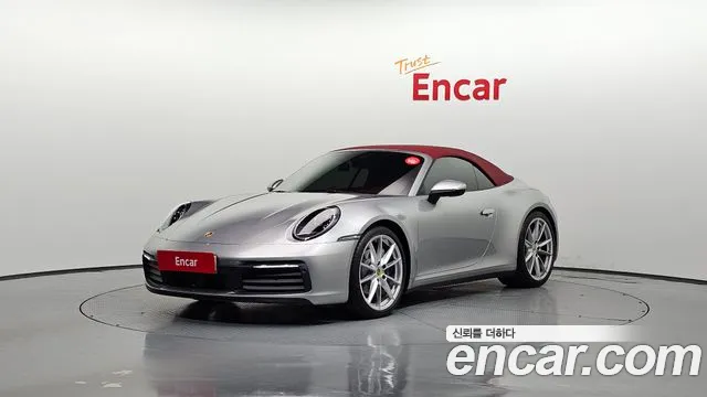 Porsche 911 2021