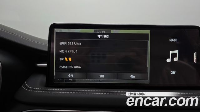 Genesis G70 2021