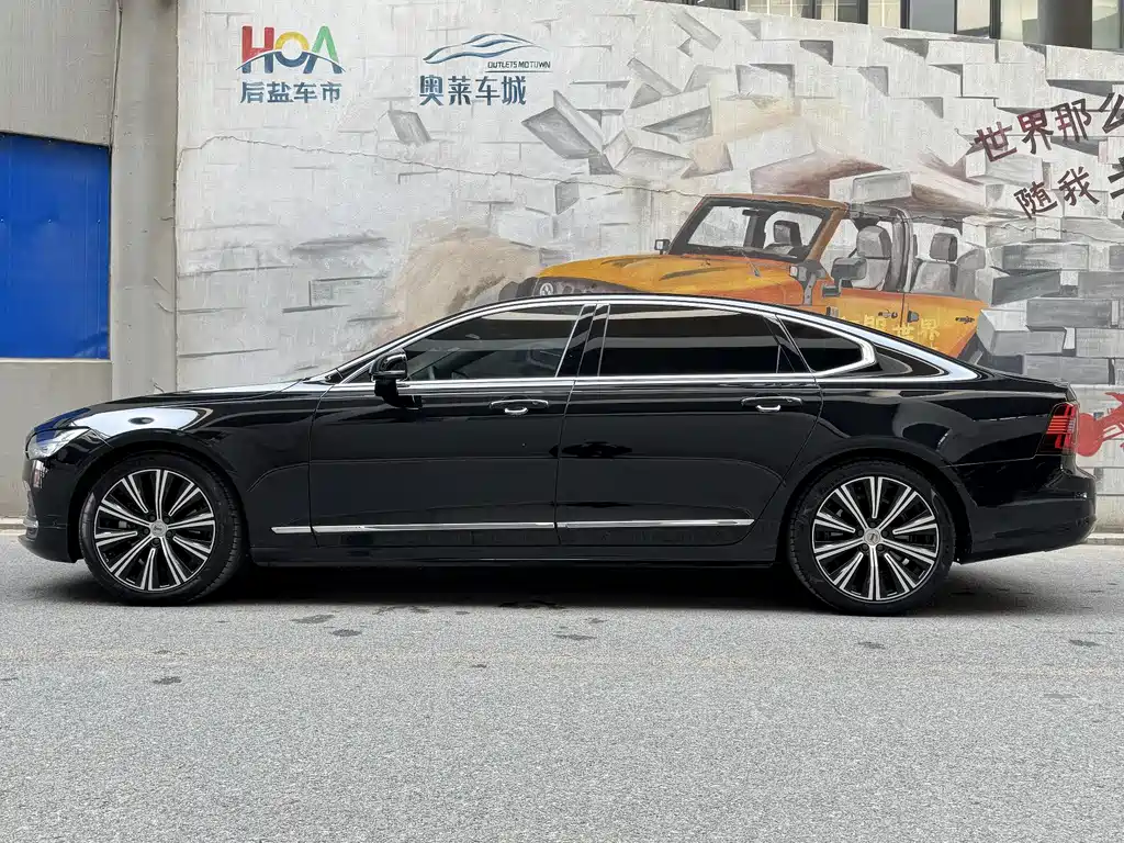 Volvo S90 2024