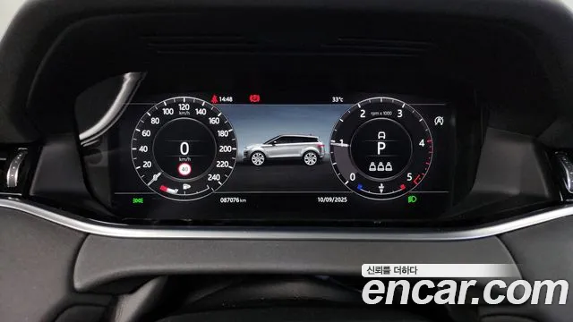 Land Rover Range Rover Evoque 2020