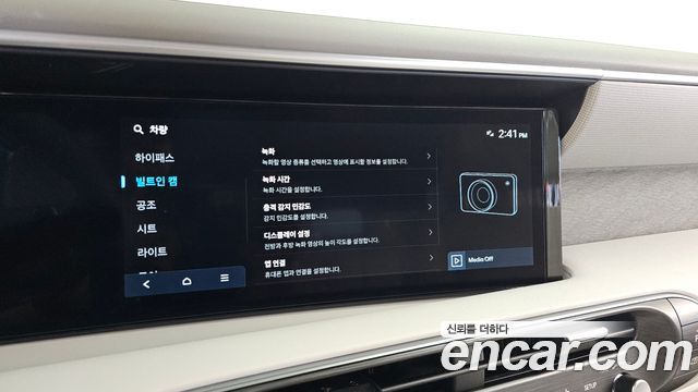Hyundai Palisade 2025