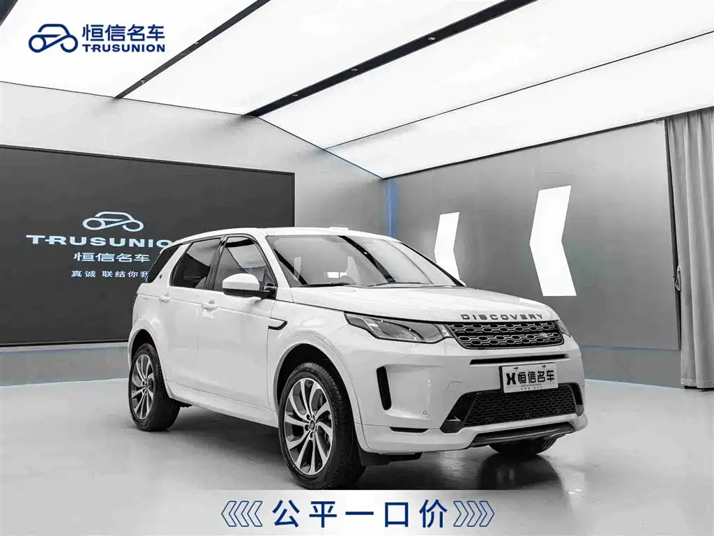 Land Rover Discovery Sport 2021