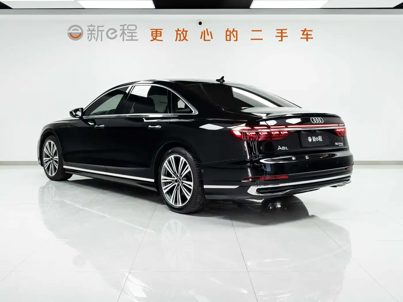 Audi A8 2024