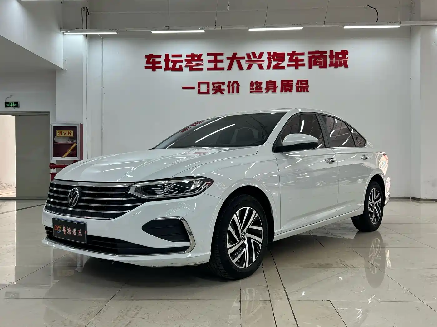 Volkswagen Lavida 2024