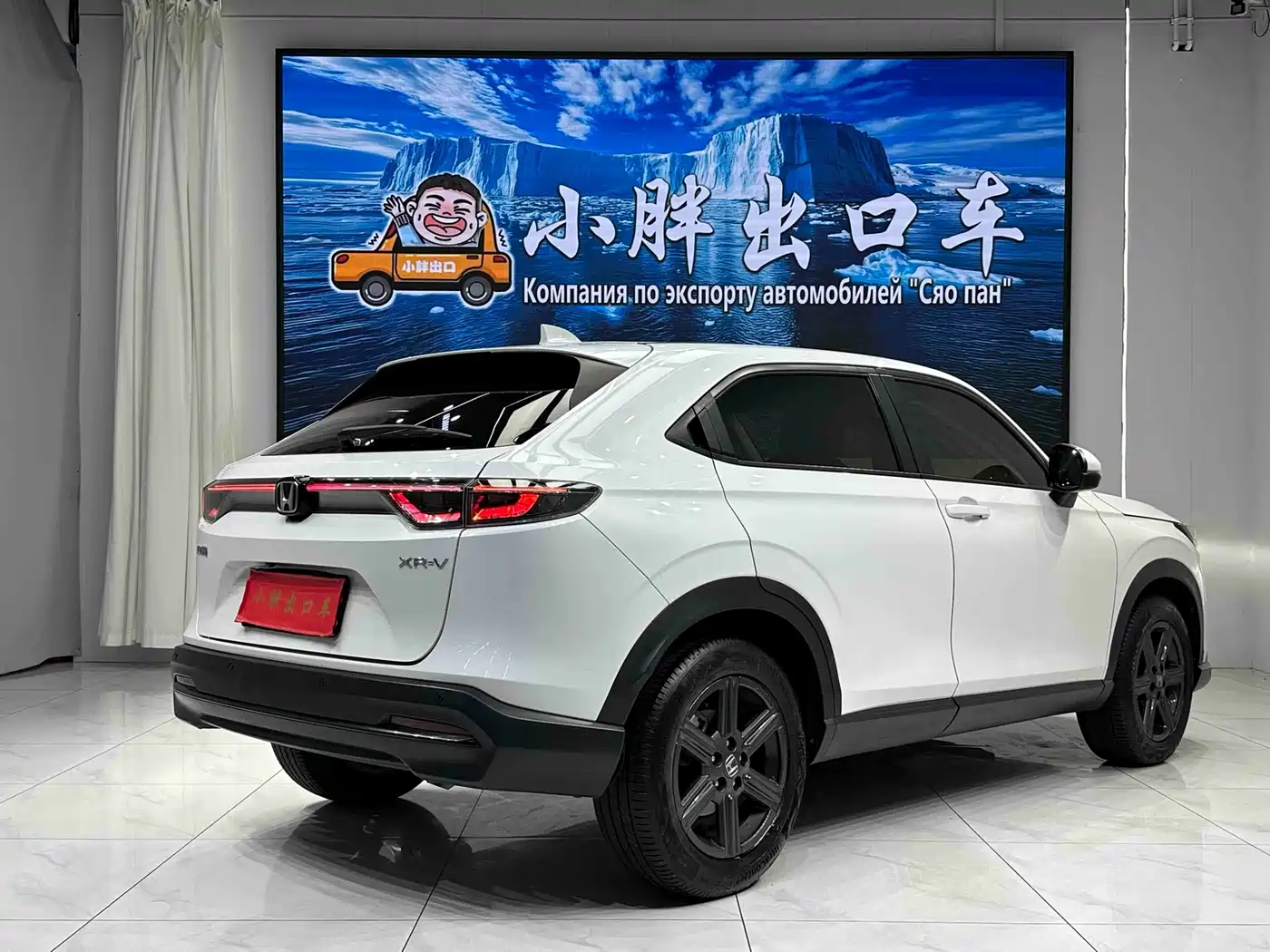 Honda XR-V 2023