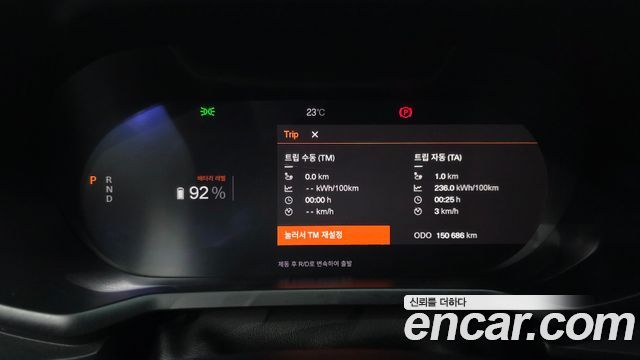 Polestar 2 2022