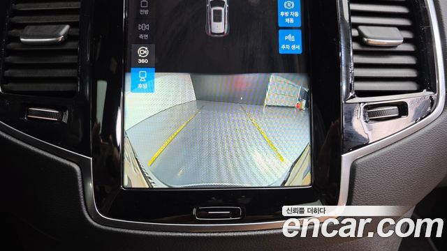 Volvo XC90 2022