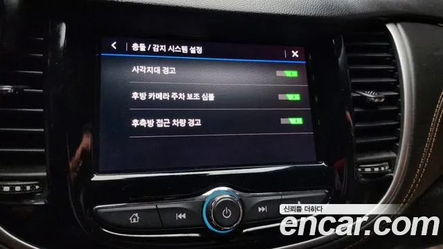 Chevrolet Trax 2020