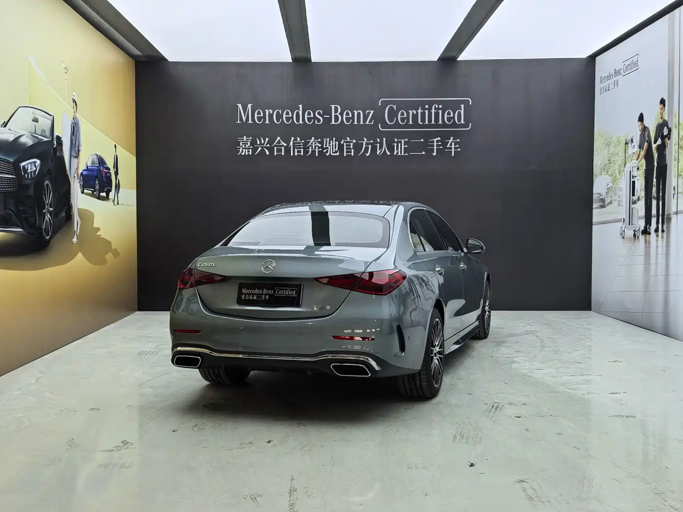 Mercedes-Benz C-Класс 2026