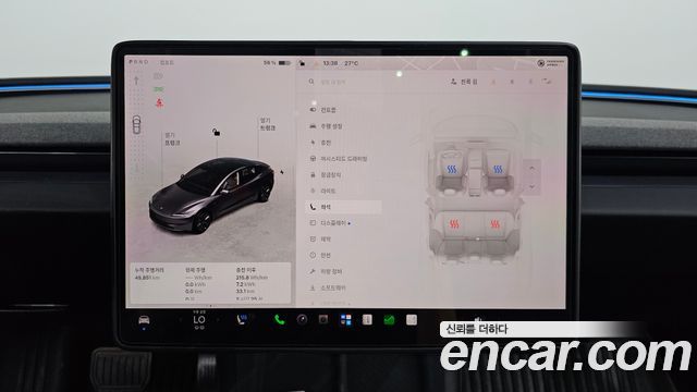 Tesla Model 3 2025