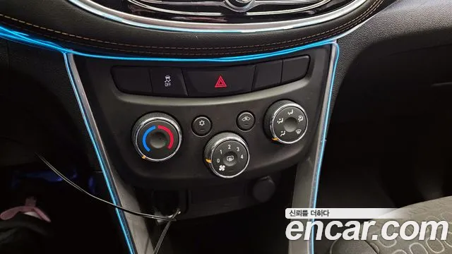 Chevrolet Trax 2020