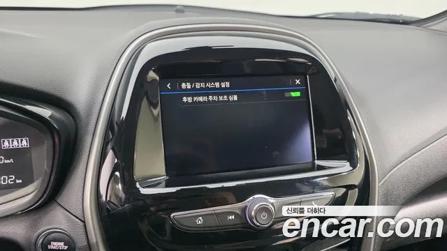 Chevrolet Spark 2022