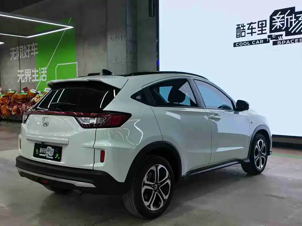 Honda XR-V 2022