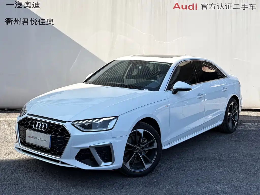 Audi A4 2023