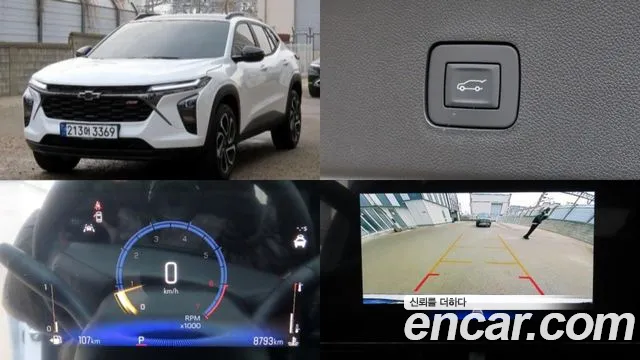 Chevrolet Trax 2025