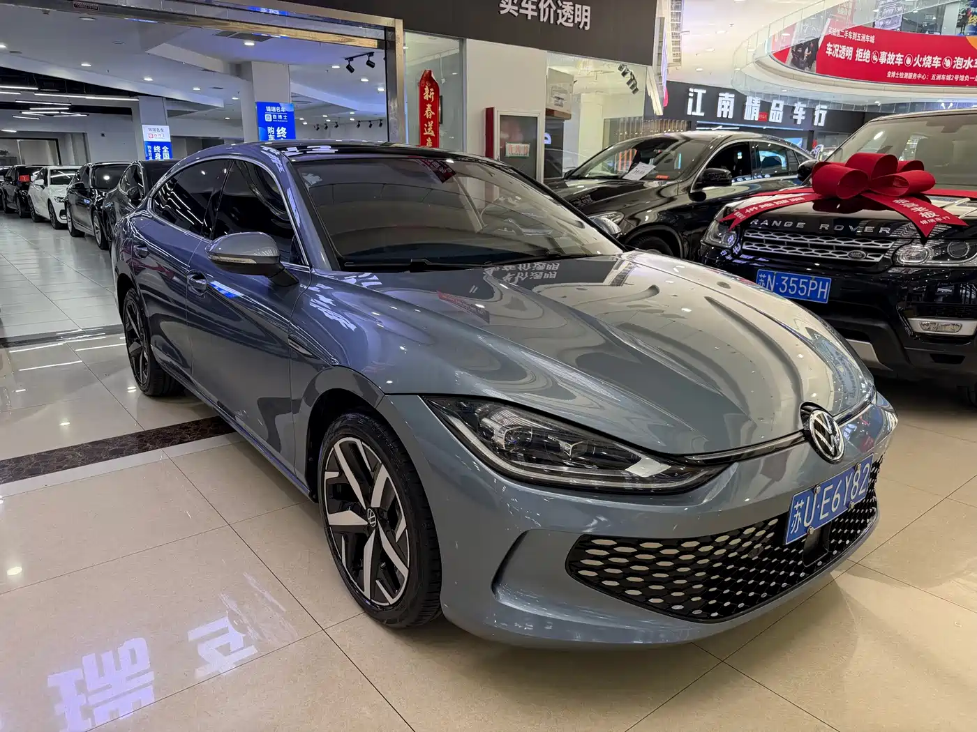 Volkswagen Lamando 2023