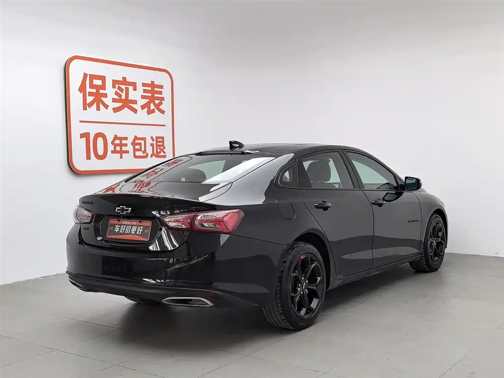 Chevrolet Malibu 2022