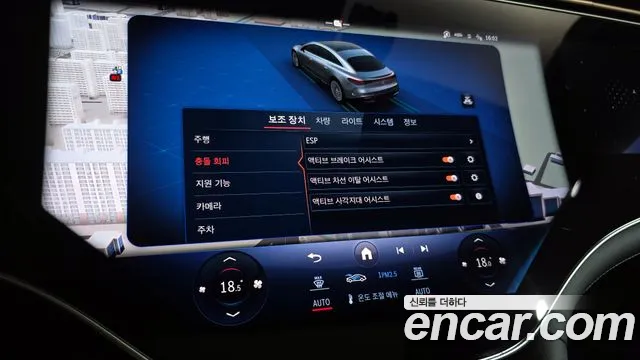 Mercedes-Benz EQS 2022