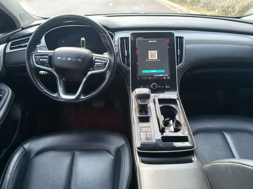 Roewe i6 Max 2022