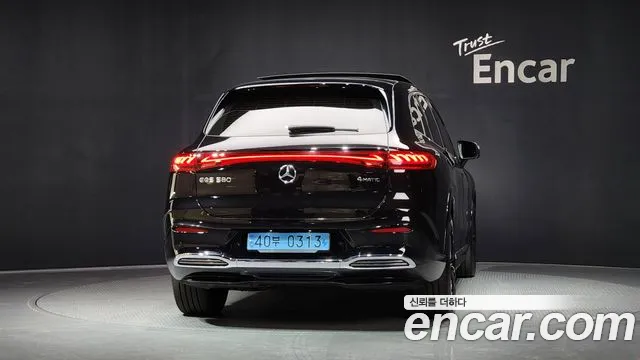 Mercedes-Benz EQS 2023