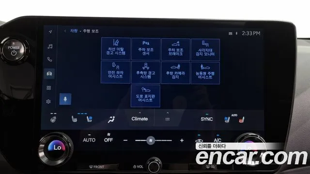 Lexus NX 2022