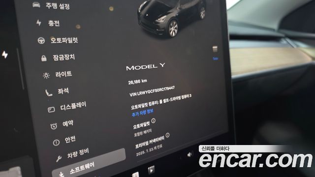 Tesla Model Y 2023