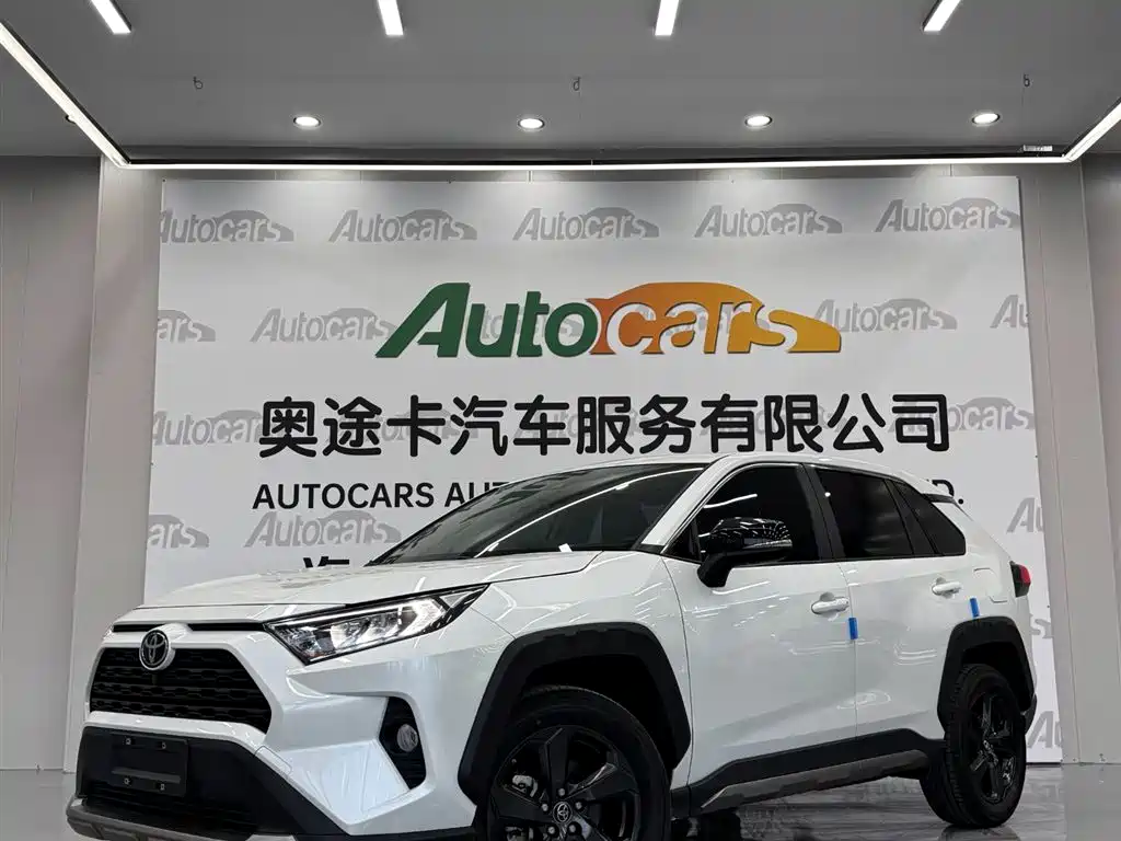 Toyota RAV4 2023