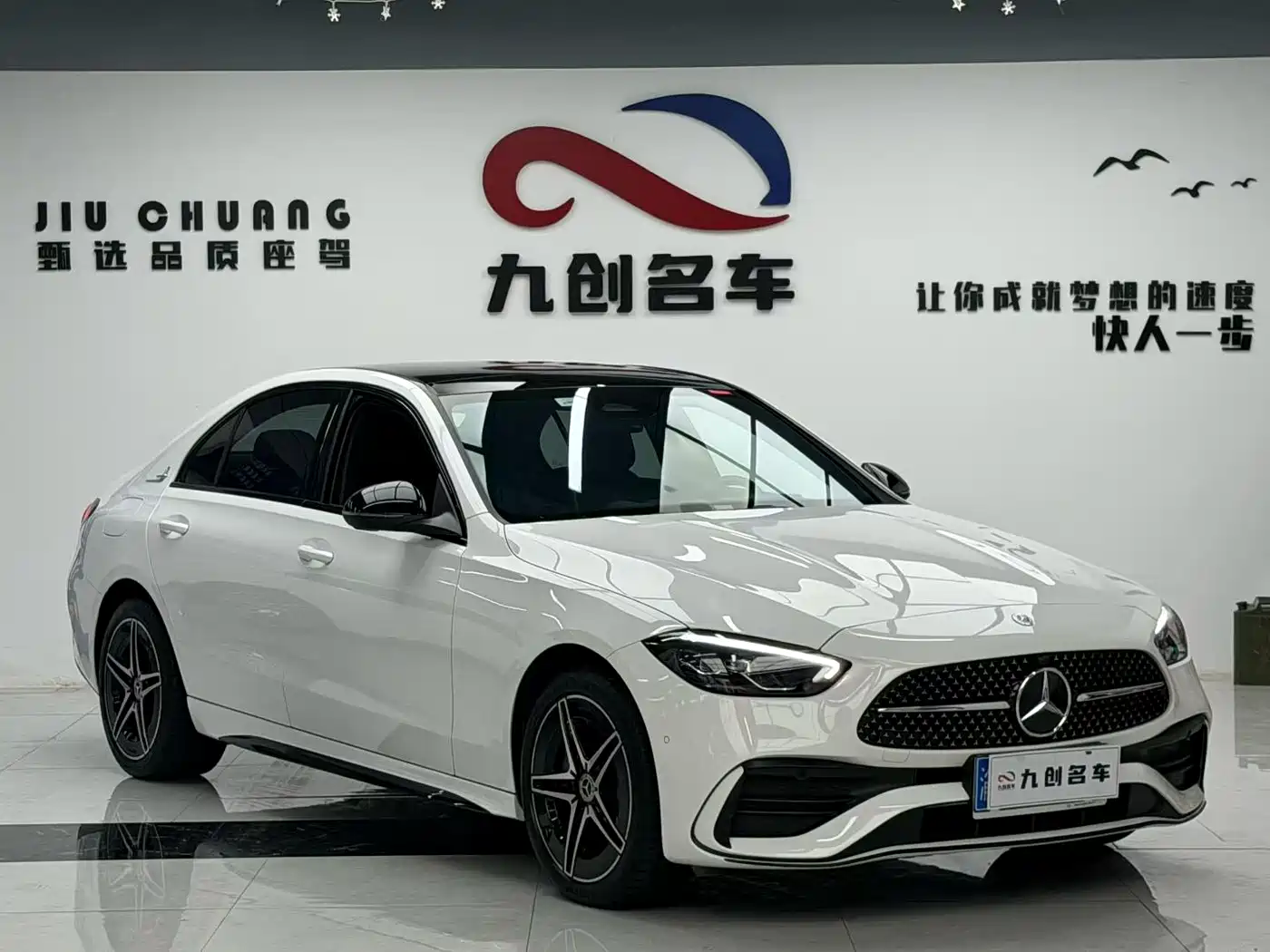 Mercedes-Benz C-Класс 2023