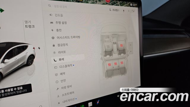 Tesla Model Y 2024