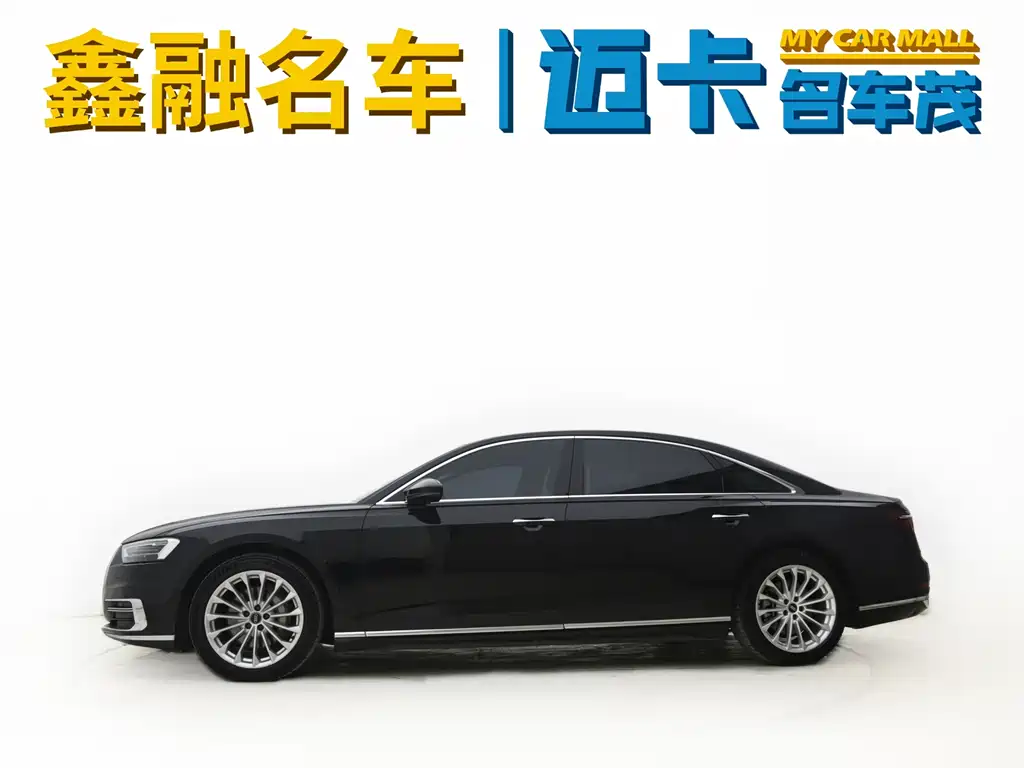 Audi A8 2021