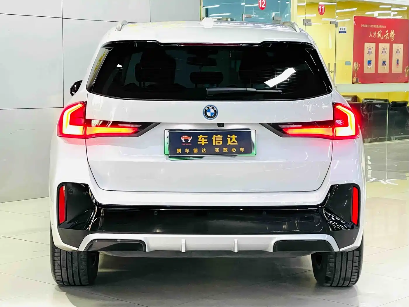 BMW iX1 2025