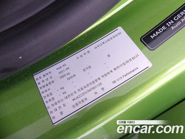 Audi R8 2021