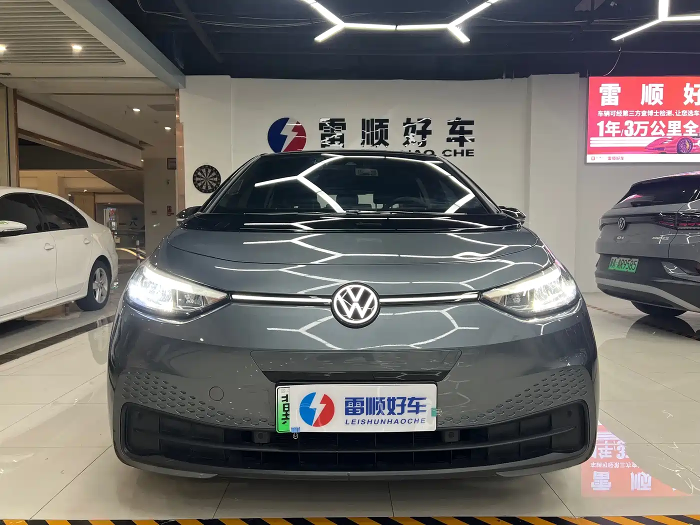 Volkswagen ID.3 2024