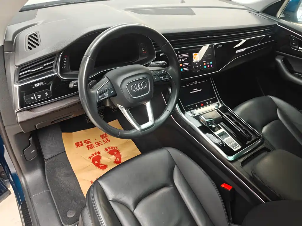 Audi Q8 2021