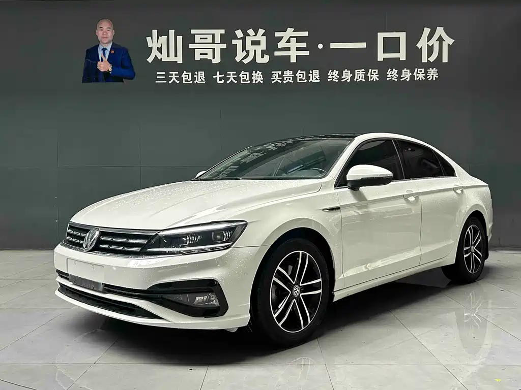 Volkswagen Lamando 2021